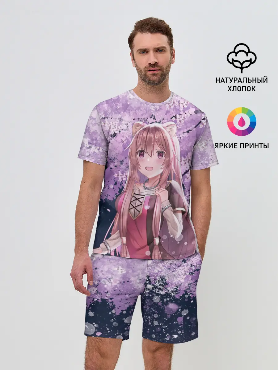 Мужской костюм с шортами / Восхождение героя щита