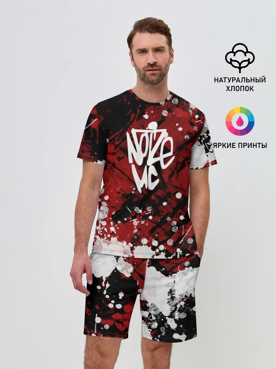 Мужской костюм с шортами / Noize MC