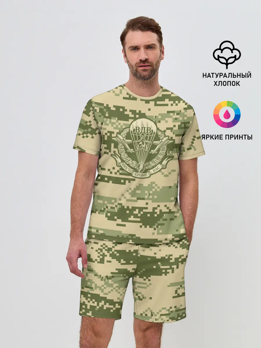 Мужской костюм с шортами / ВДВ СССР