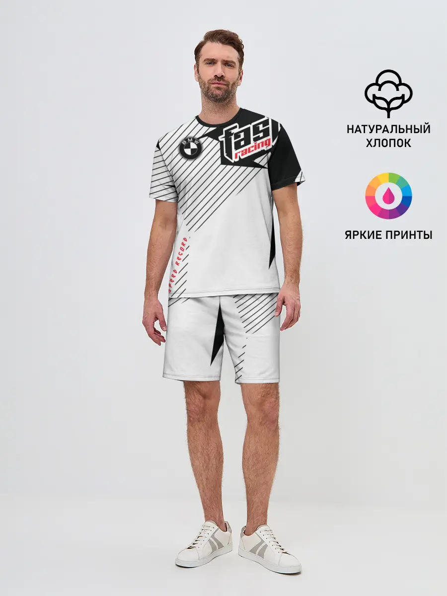 Мужской костюм с шортами / BMW | БМВ