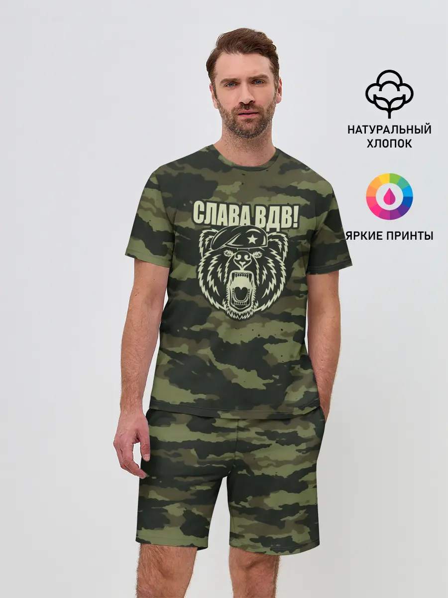 Мужской костюм с шортами / Слава ВДВ!
