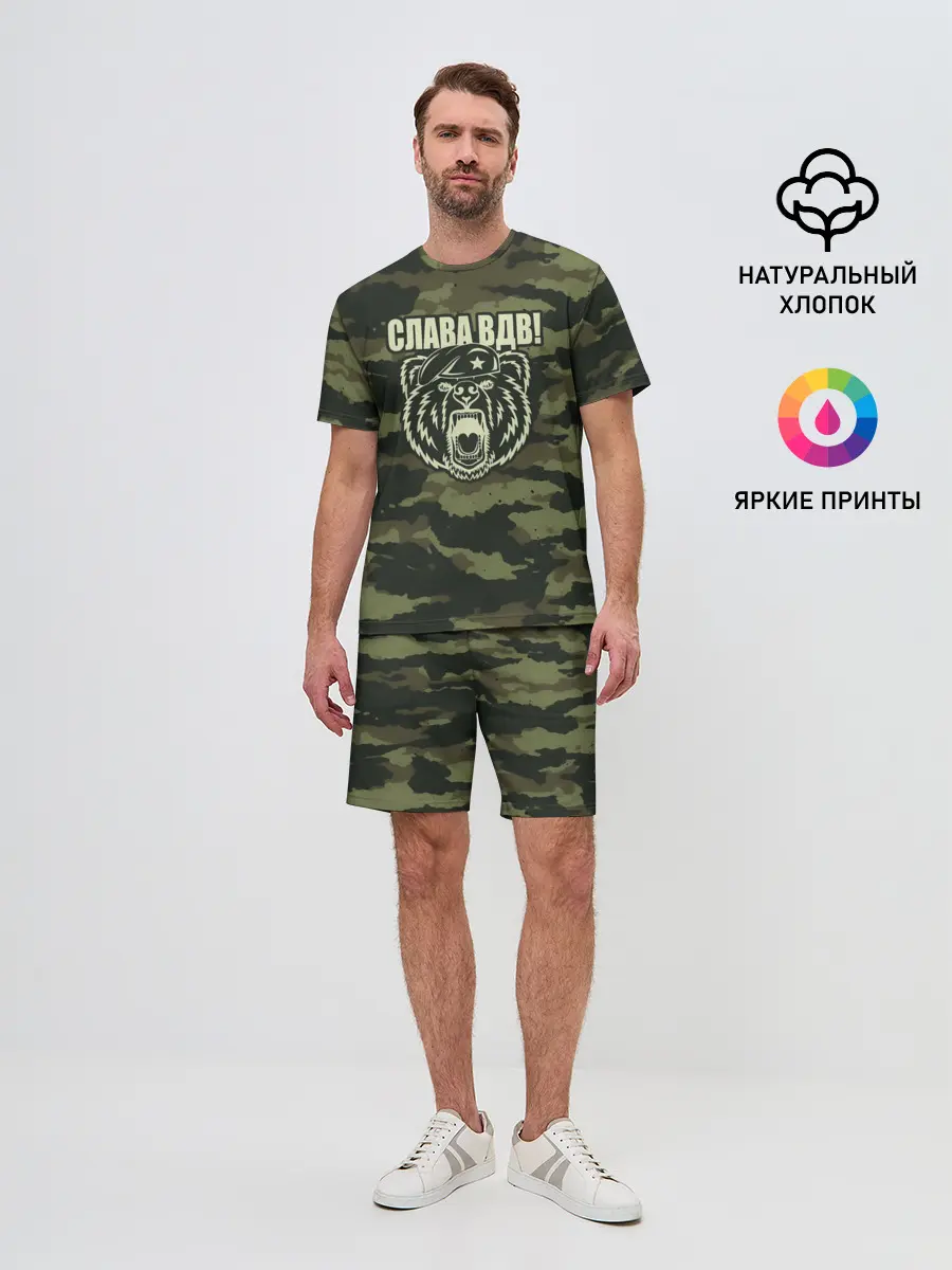 Мужской костюм с шортами / Слава ВДВ!