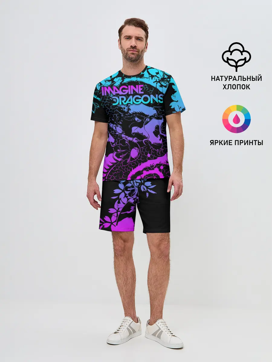 Мужской костюм с шортами / Imagine Dragons