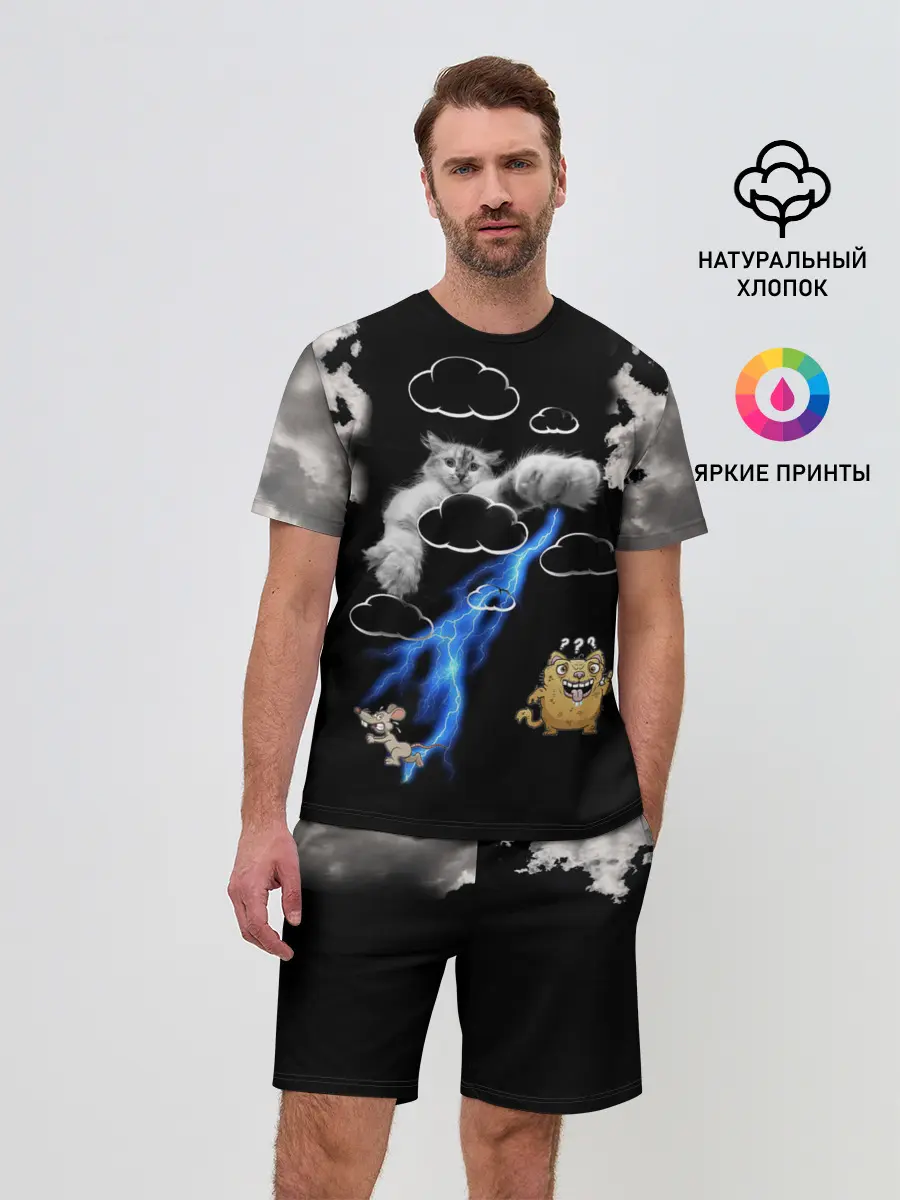 Мужской костюм с шортами / Грозовой, кошак