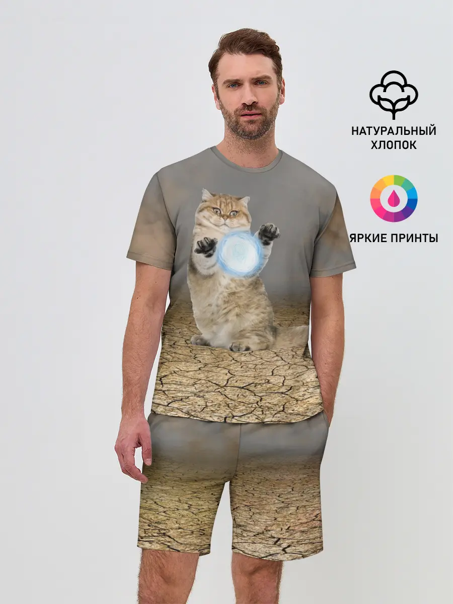 Мужской костюм с шортами / Земляной кошак с расенганом