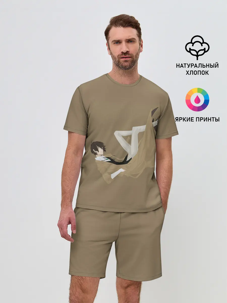 Мужской костюм с шортами / Осаму на спине