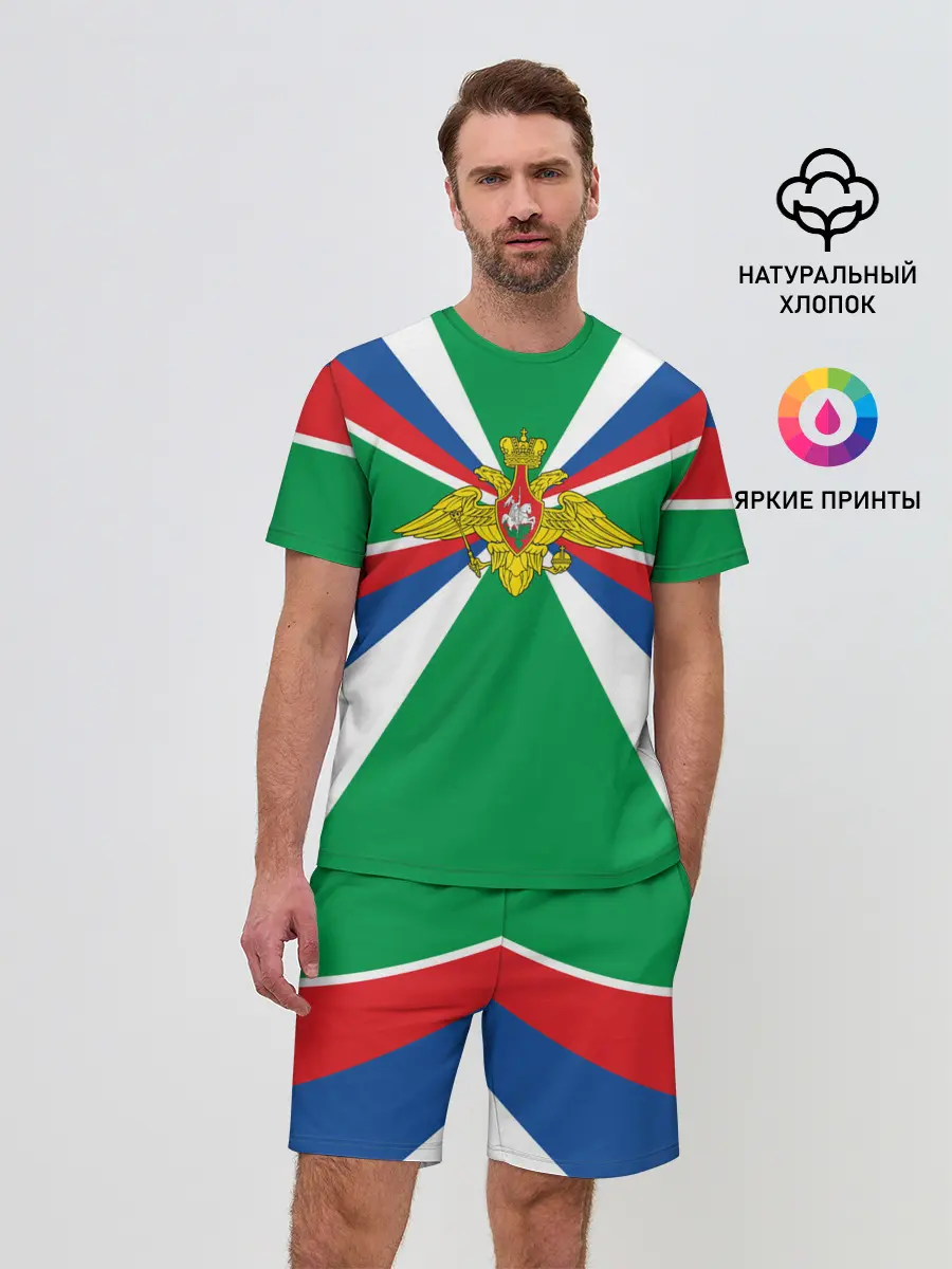 Мужской костюм с шортами / Пограничные Войска