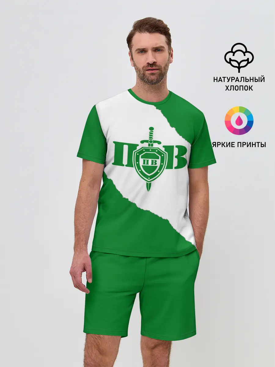 Мужской костюм с шортами / Пограничные Войска