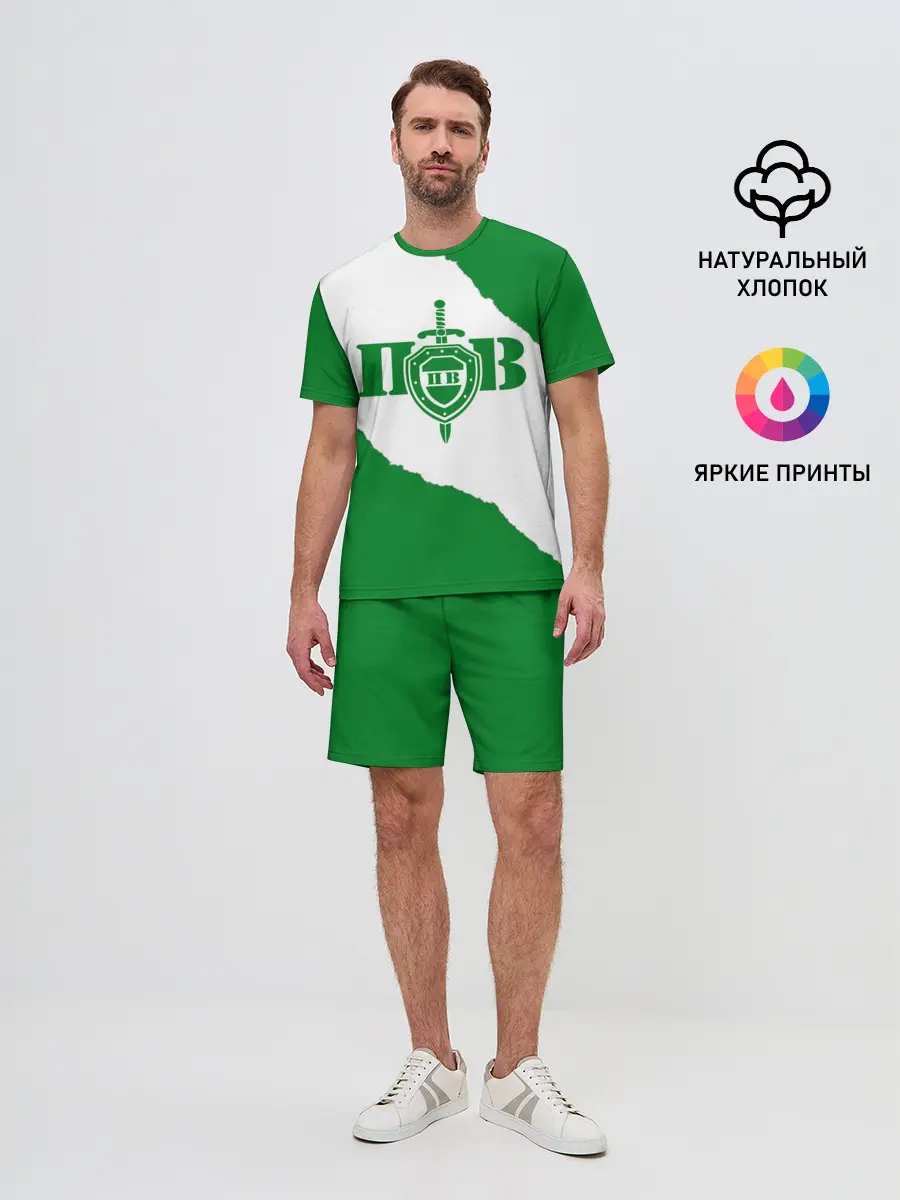 Мужской костюм с шортами / Пограничные Войска