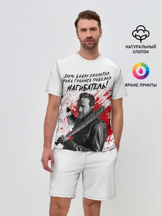 Мужской костюм с шортами / Рик Граймс и Ниган