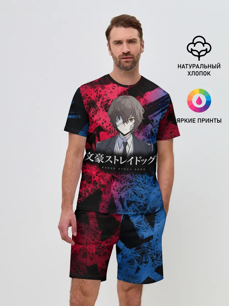 Мужской костюм с шортами / BSD logo