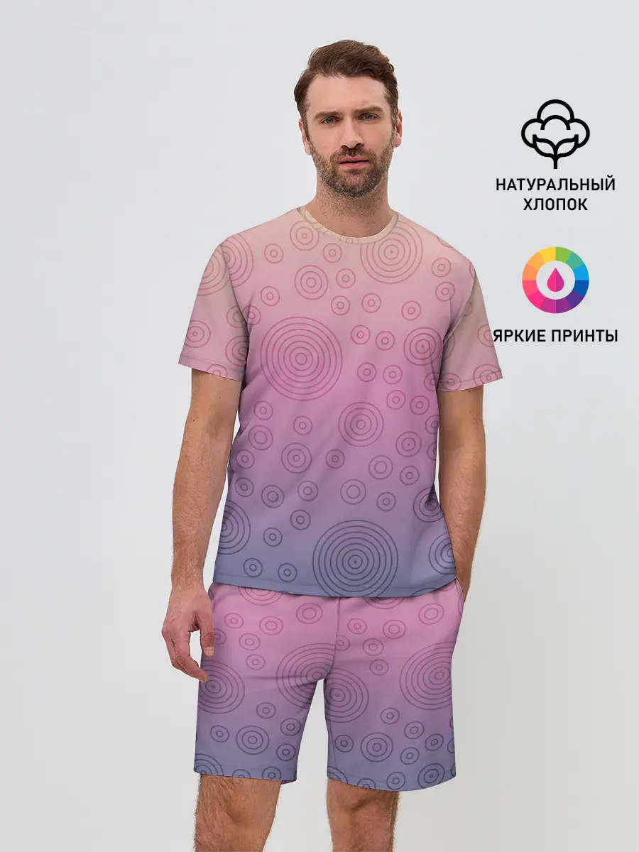 Мужской костюм с шортами / Абстрактный узор