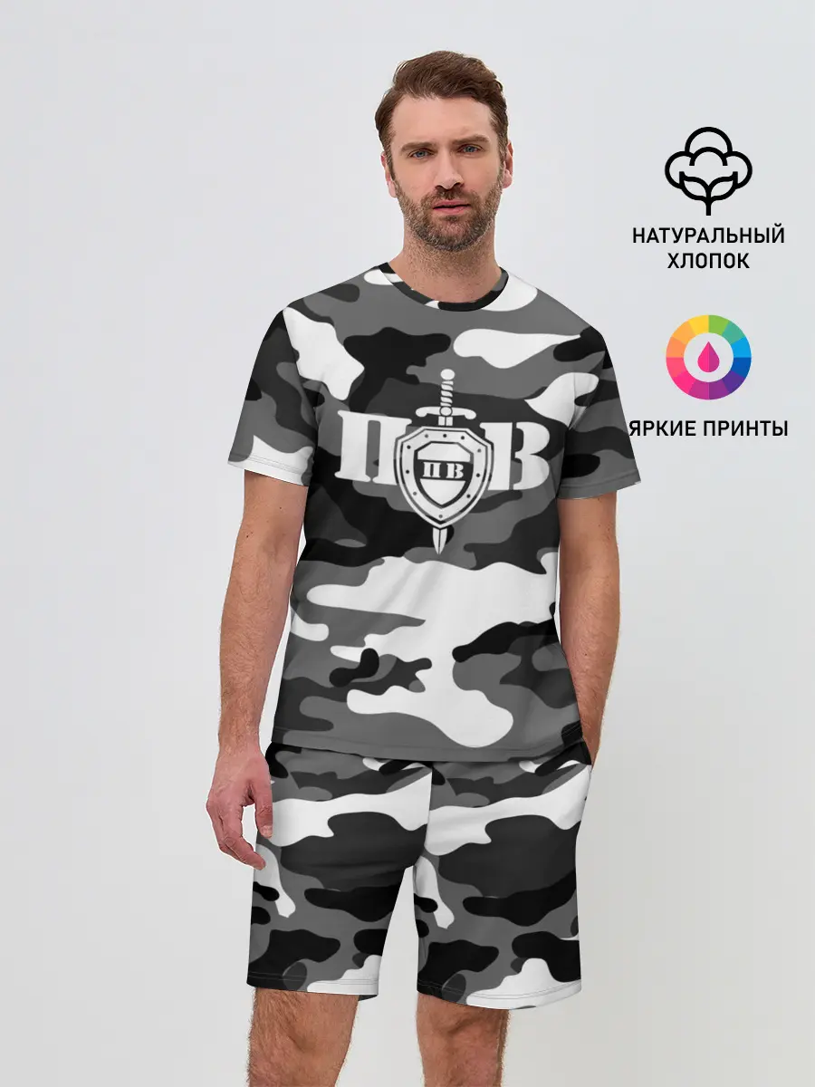 Мужской костюм с шортами / Пограничные Войска