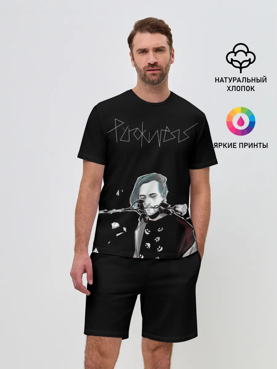 Мужской костюм с шортами / PYROKINESIS.