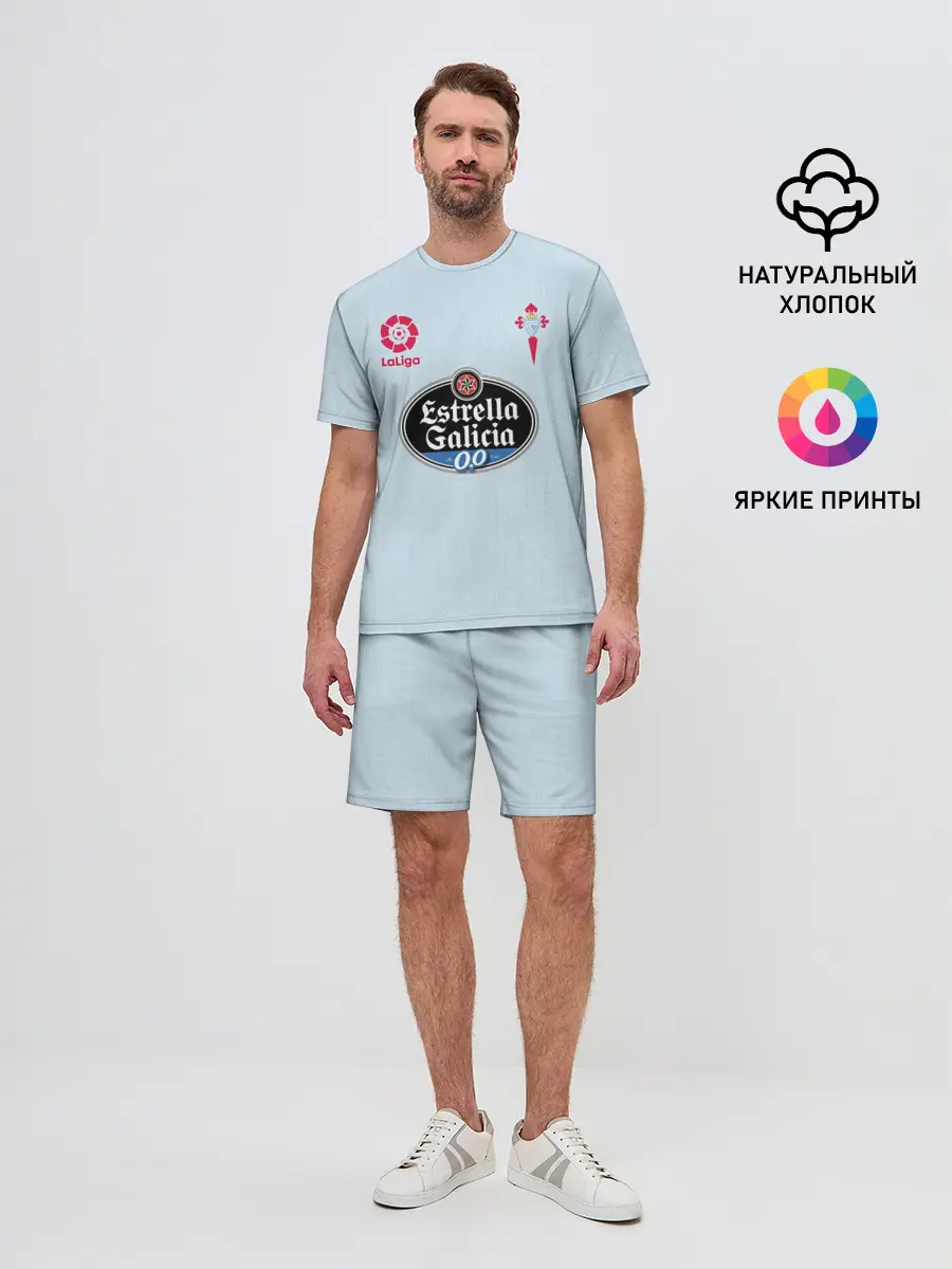 Мужской костюм с шортами / Смолов Сельта Домашняя 2020