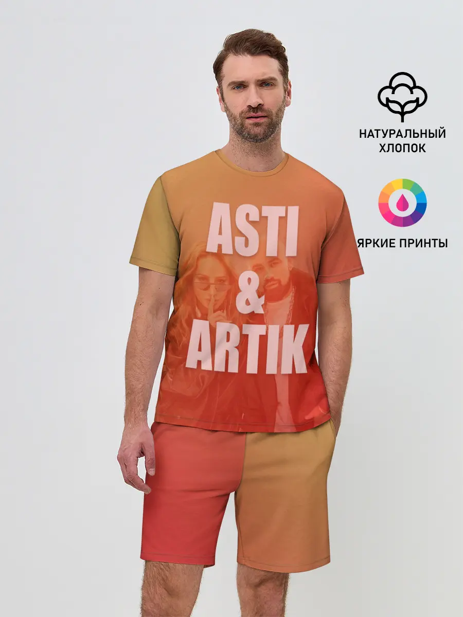 Мужской костюм с шортами / Artik & Asti