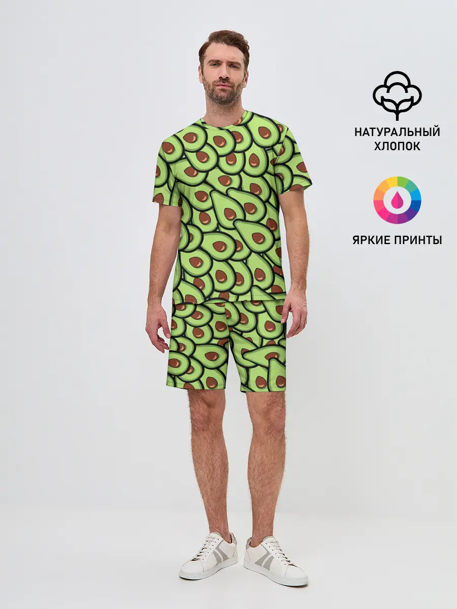 Мужской костюм с шортами / АВОКАДО
