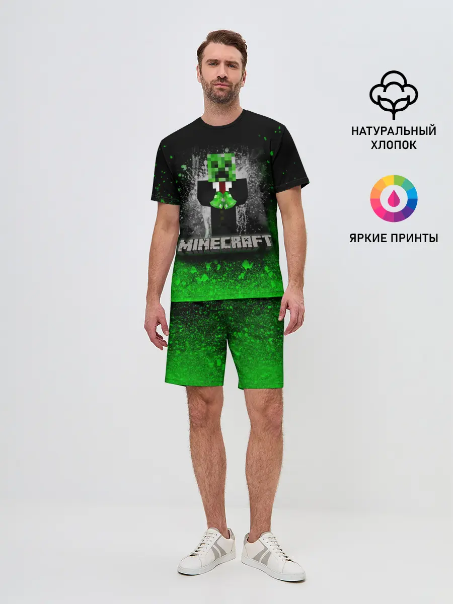 Мужской костюм с шортами / MINECRAFT