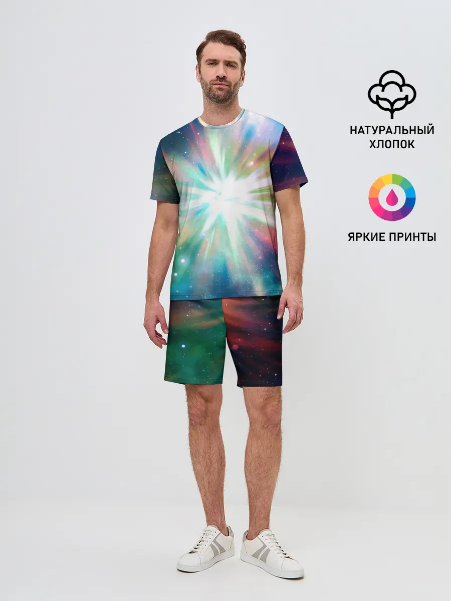 Мужской костюм с шортами / Космическая вспышка