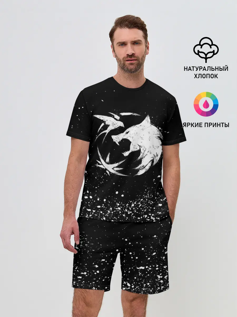 Мужской костюм с шортами / ВЕДЬМАК