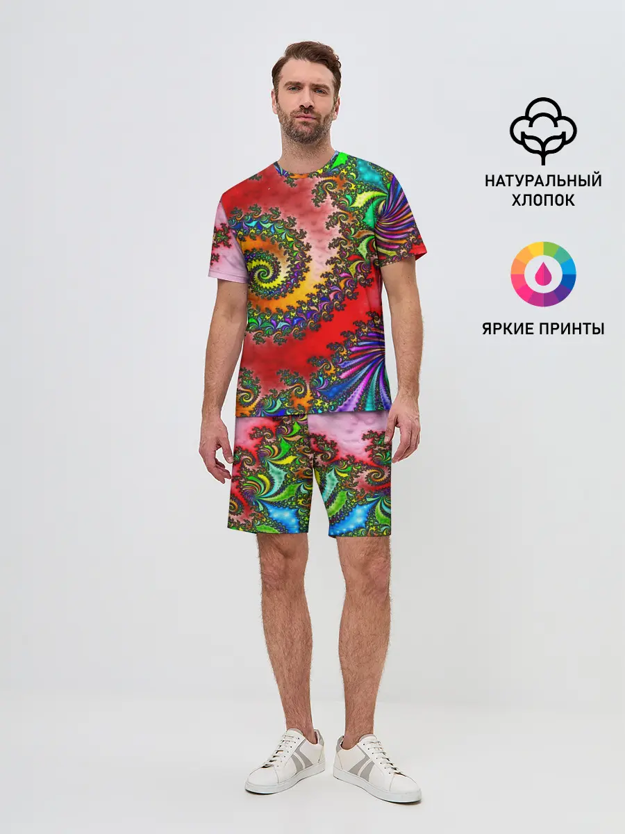 Мужской костюм с шортами / ФРАКТАЛЬНЫЙ УЗОР