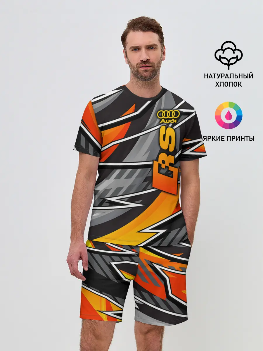 Мужской костюм с шортами / Audi RS