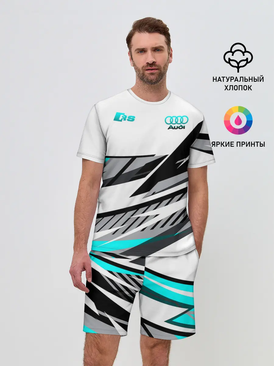Мужской костюм с шортами / Audi RS