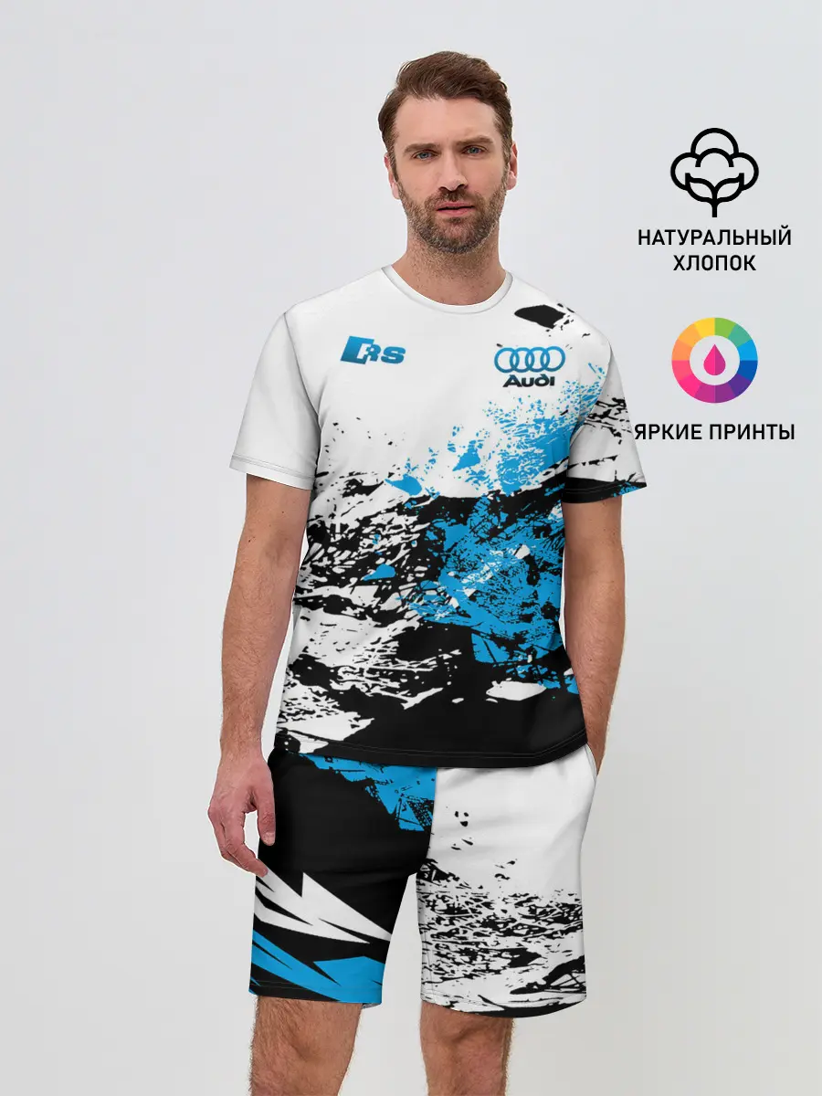 Мужской костюм с шортами / Audi RS