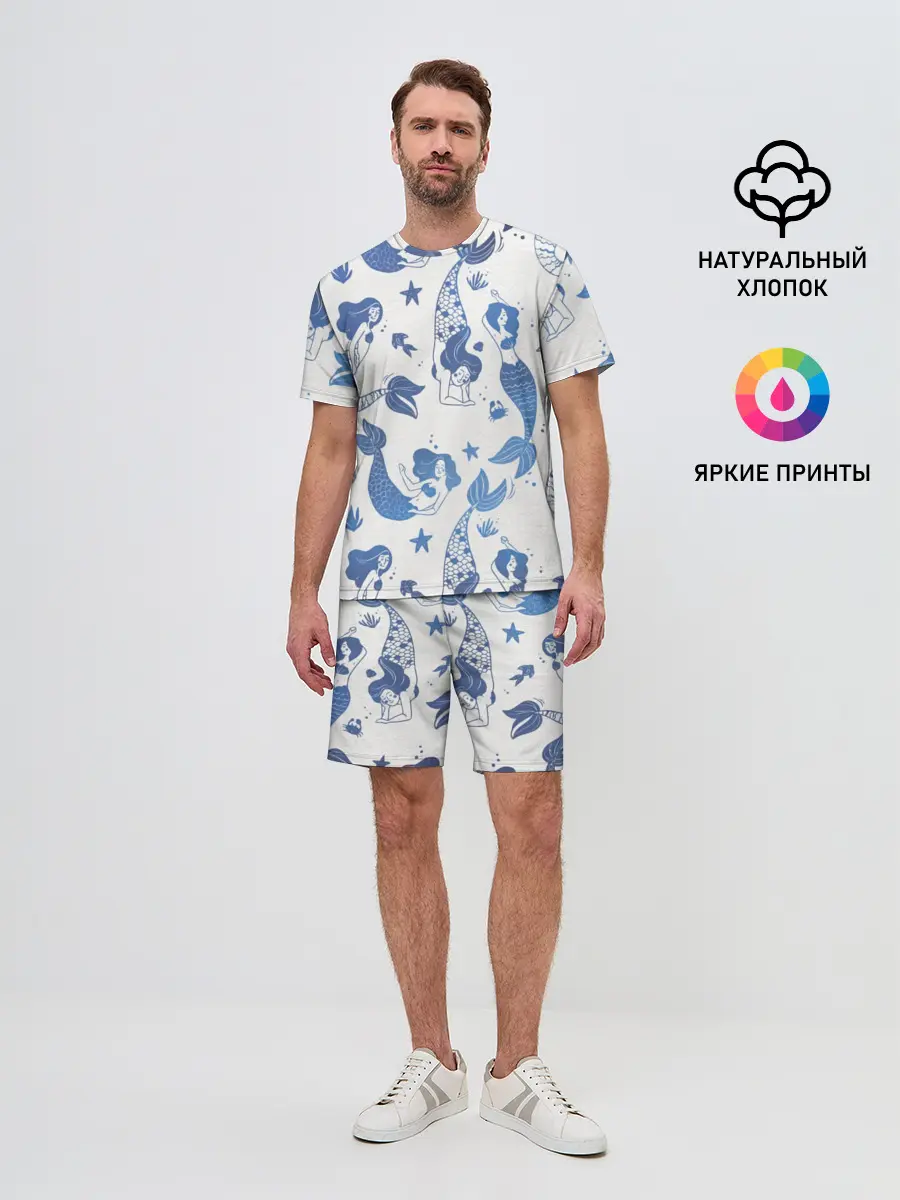 Мужской костюм с шортами / Мир русалок