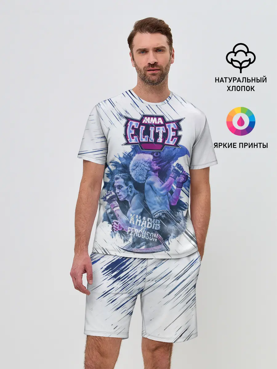 Мужской костюм с шортами / Хабиб