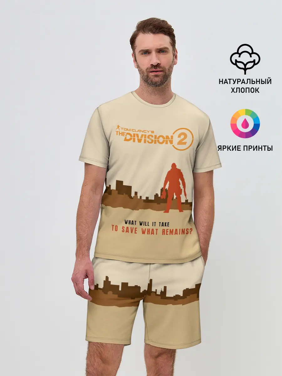 Мужской костюм с шортами / Tom Clancys The Division 2