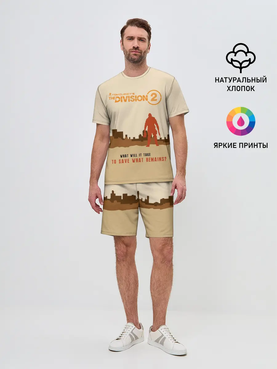 Мужской костюм с шортами / Tom Clancys The Division 2