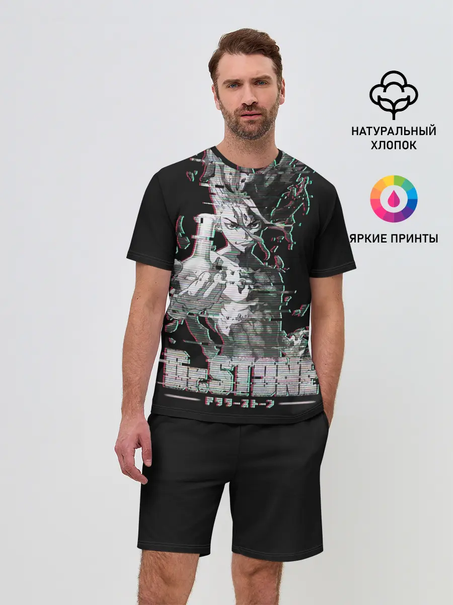 Мужской костюм с шортами / Доктор Стоун