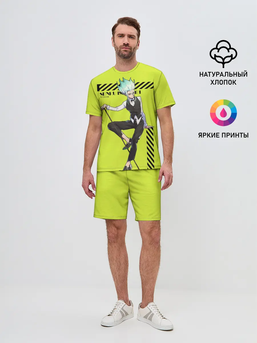 Мужской костюм с шортами / Доктор Стоун