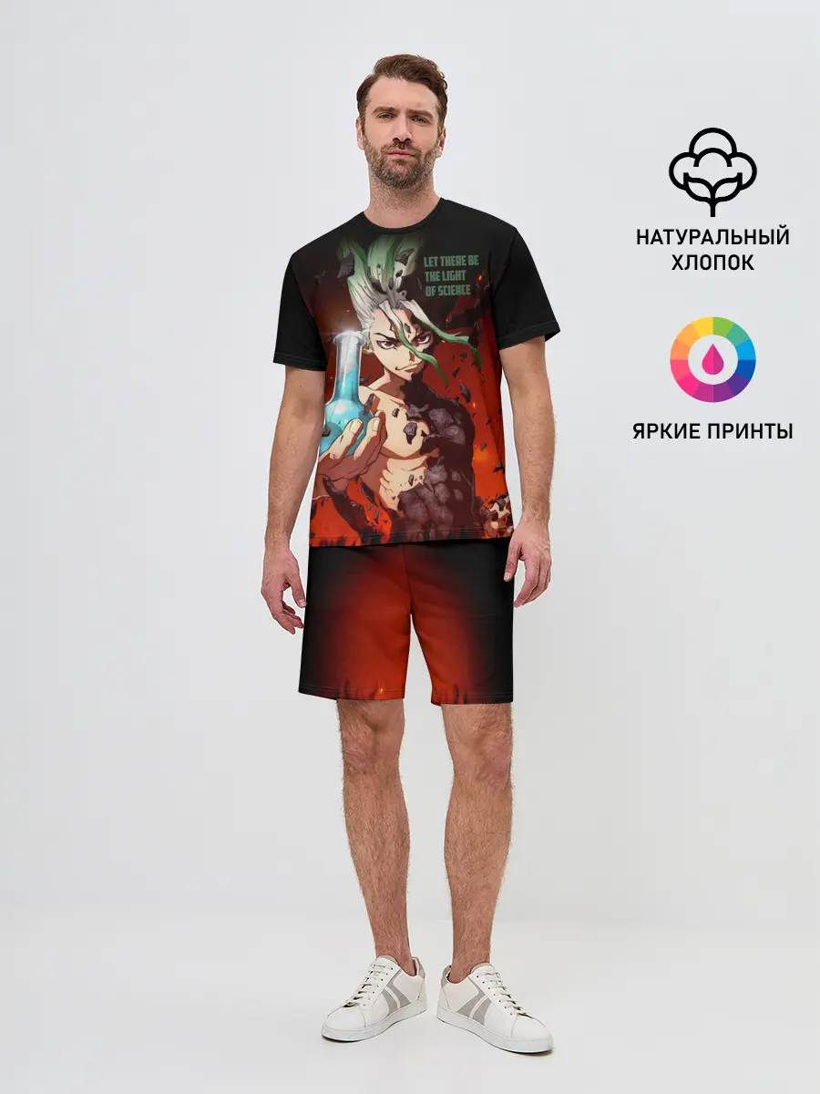 Мужской костюм с шортами / Доктор Стоун