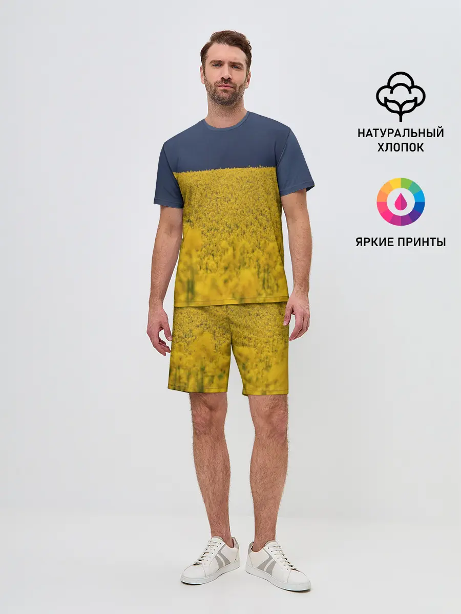 Мужской костюм с шортами / Рапсовое поле