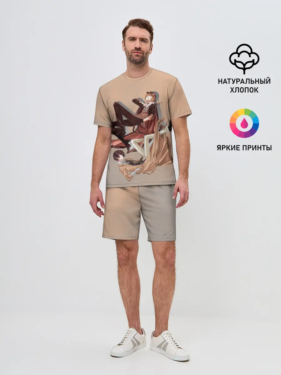 Мужской костюм с шортами / Дазай и Чуя