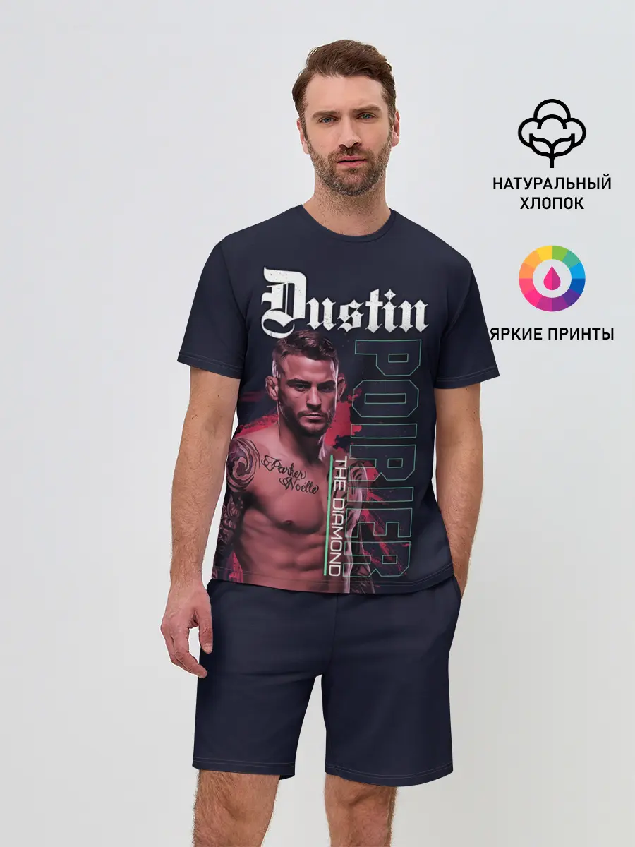 Мужской костюм с шортами / Dustin Poirier