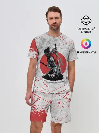 Мужской костюм с шортами / SEKIRO SHADOW DIE TWICE