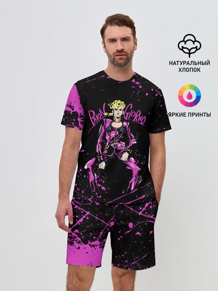 Мужской костюм с шортами / Кира джоджо фиолетовые брызги