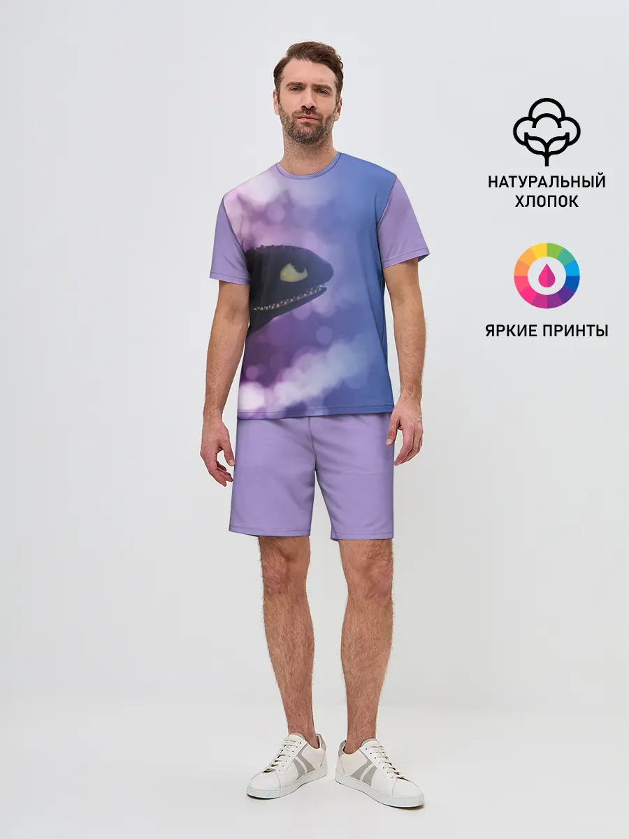 Мужской костюм с шортами / КАК ПРИРУЧИТЬ ДРАКОНА