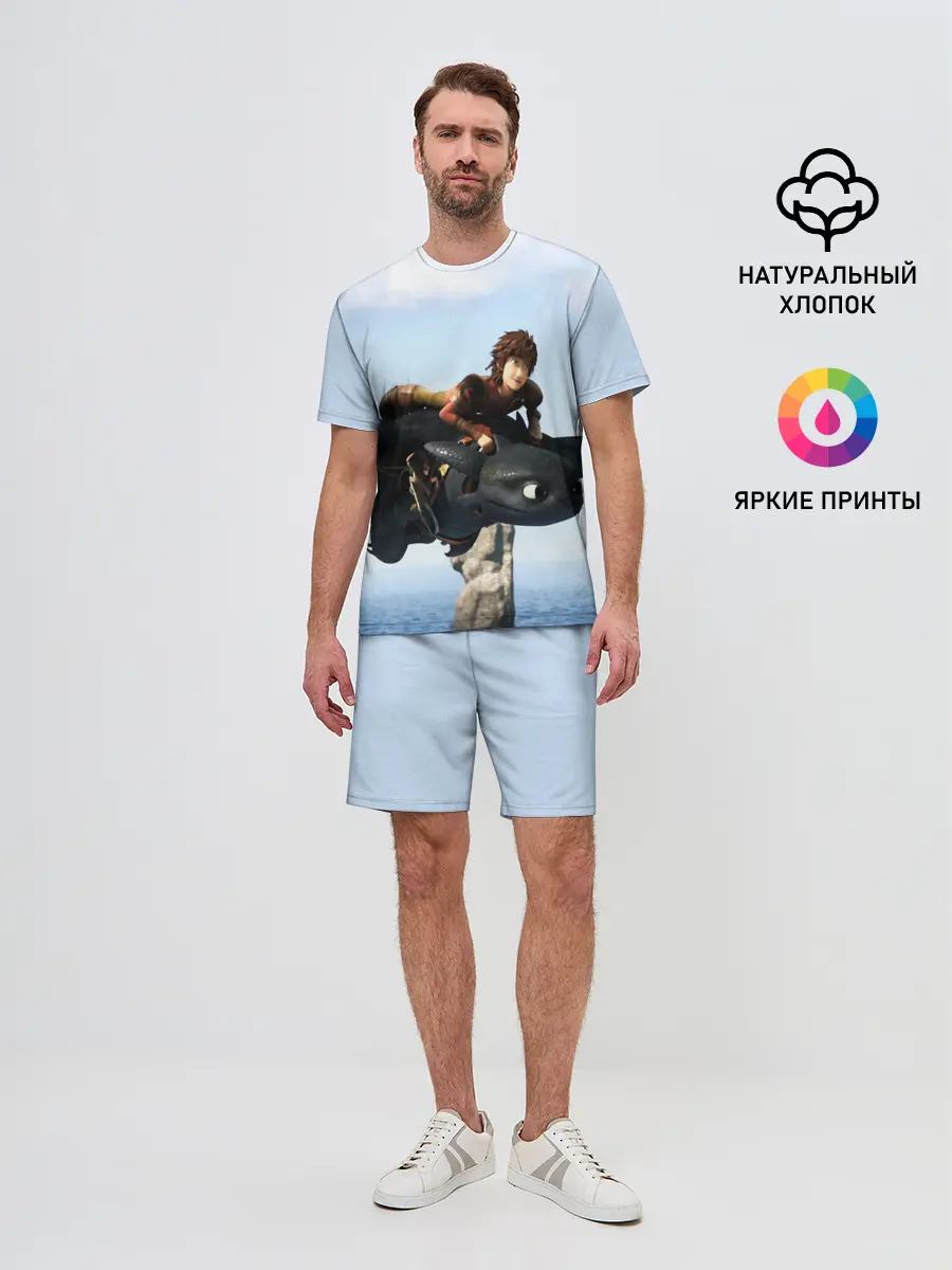 Мужской костюм с шортами / КАК ПРИРУЧИТЬ ДРАКОНА