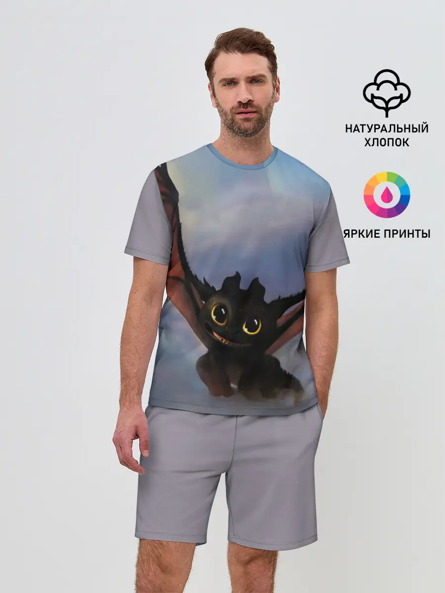 Мужской костюм с шортами / Беззубик