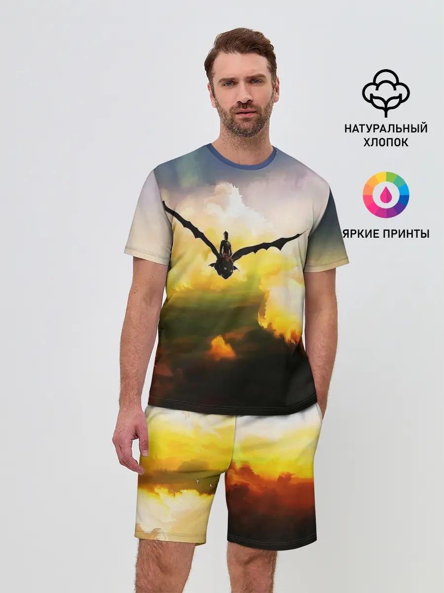 Мужской костюм с шортами / Как приручить дракона