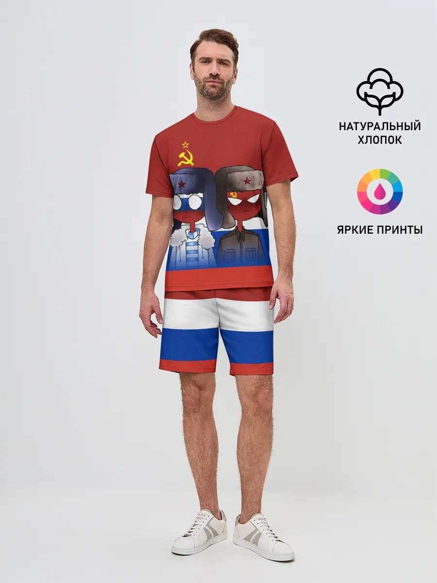 Мужской костюм с шортами / СССР - Россия