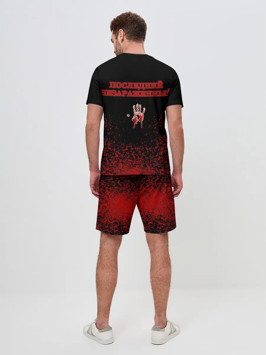 Мужской костюм с шортами / Последний незараженный