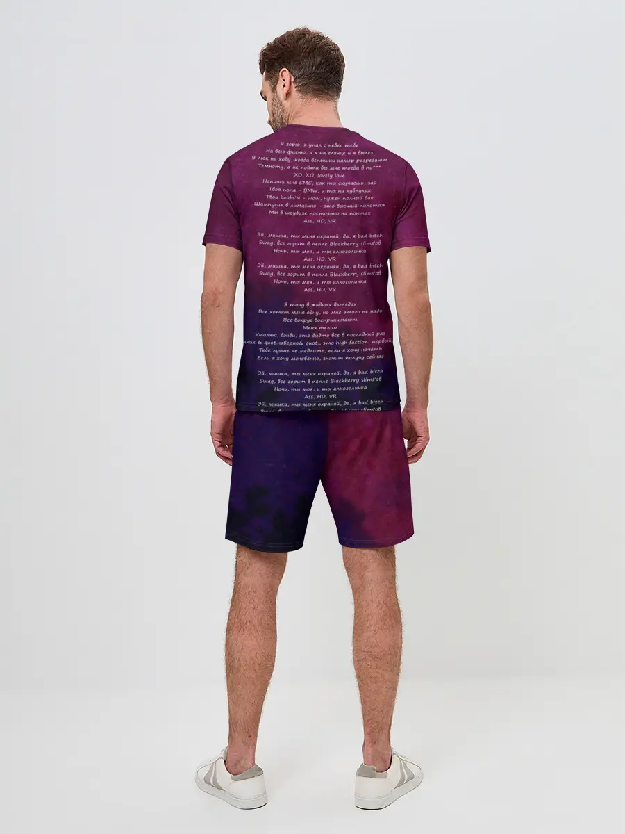 Мужской костюм с шортами / Кирилл Бледный. Пошлая Молли