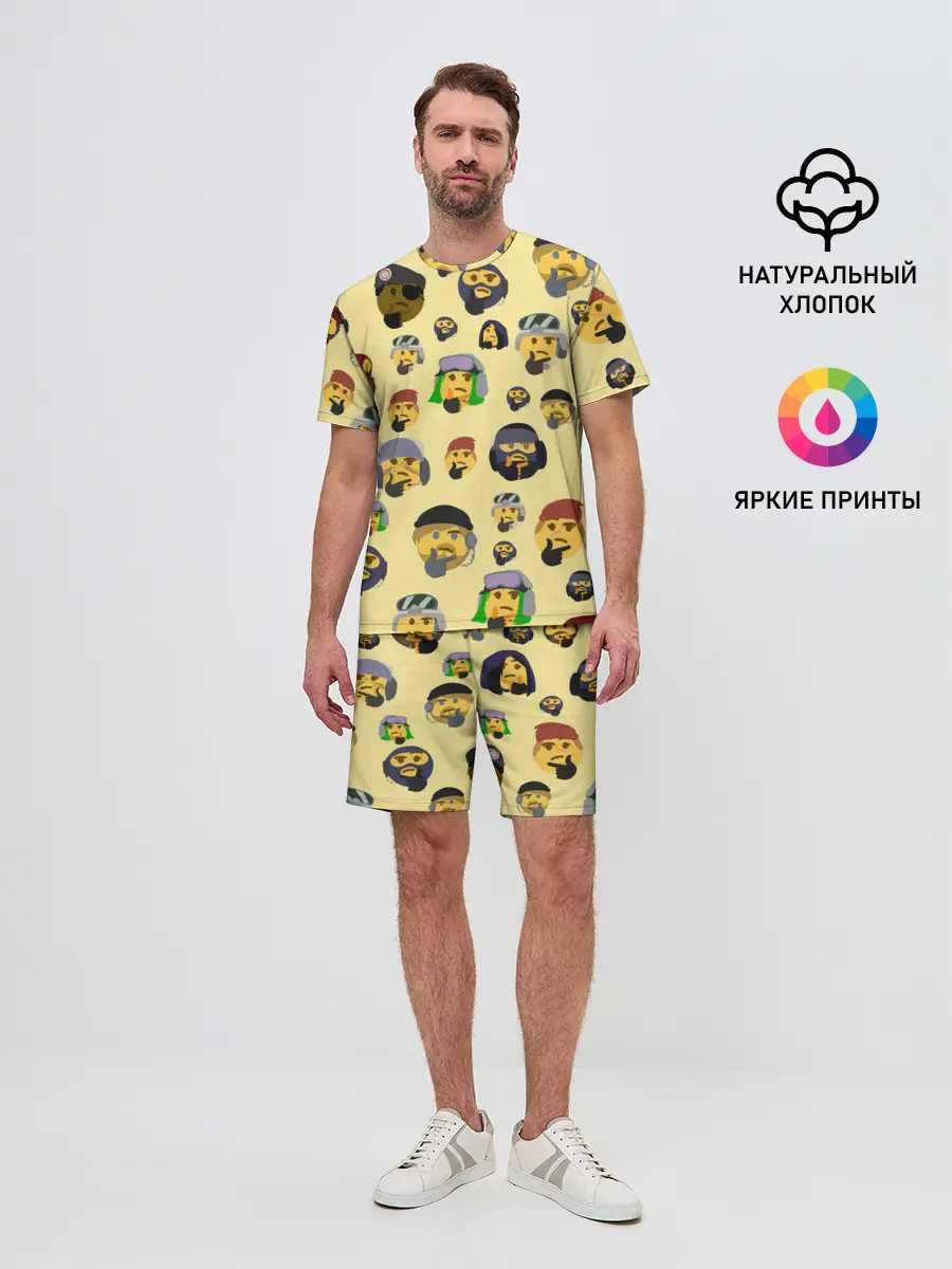 Мужской костюм с шортами / Thinking emoji skins