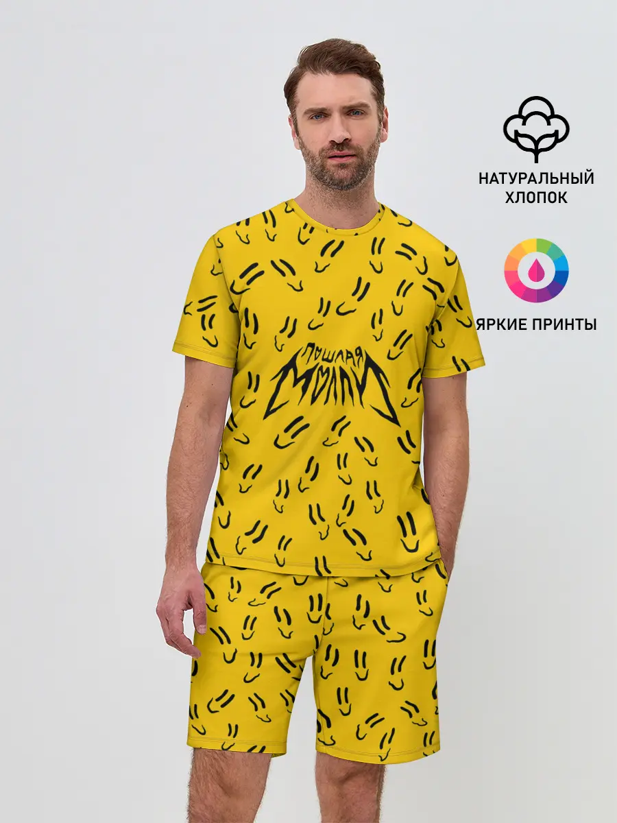 Мужской костюм с шортами / Пошлая Молли Смайлики