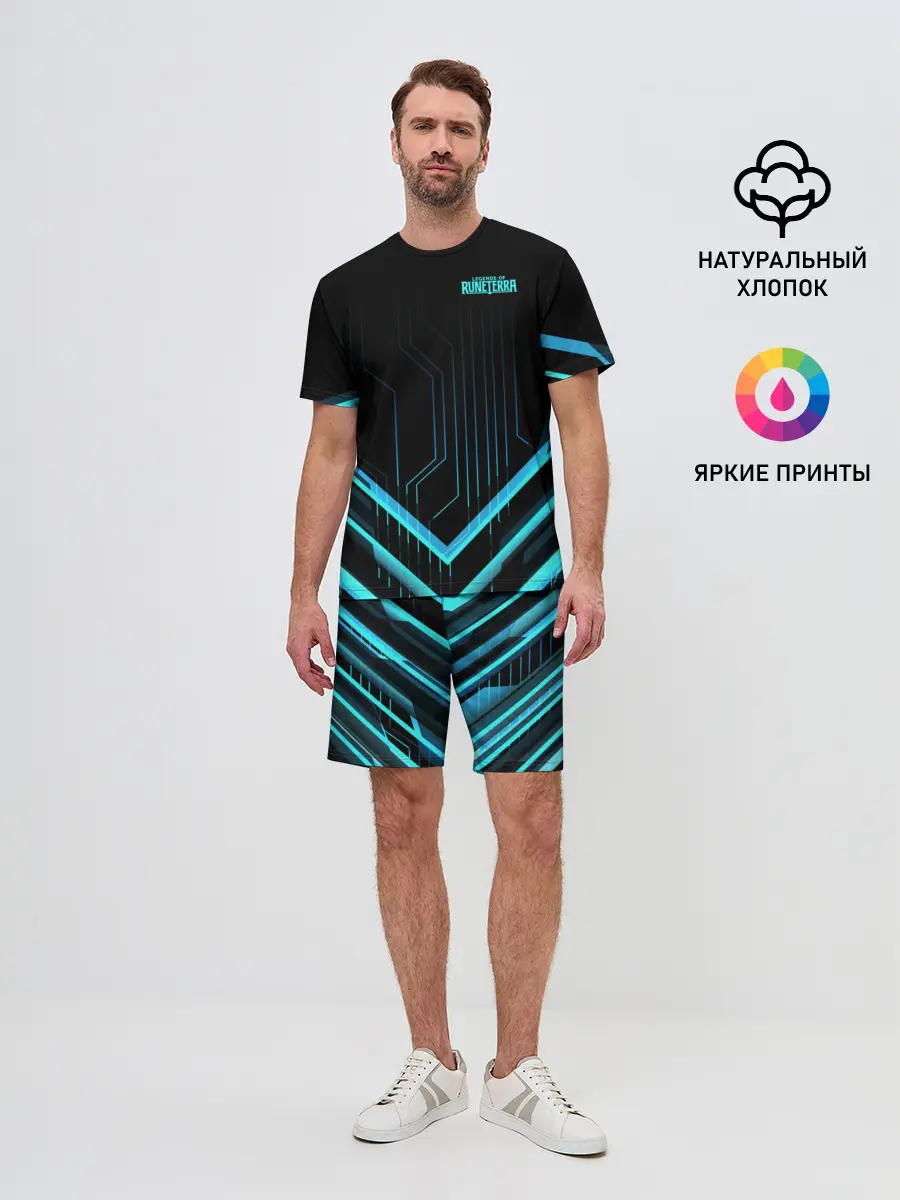 Мужской костюм с шортами / Legends of Runeterra